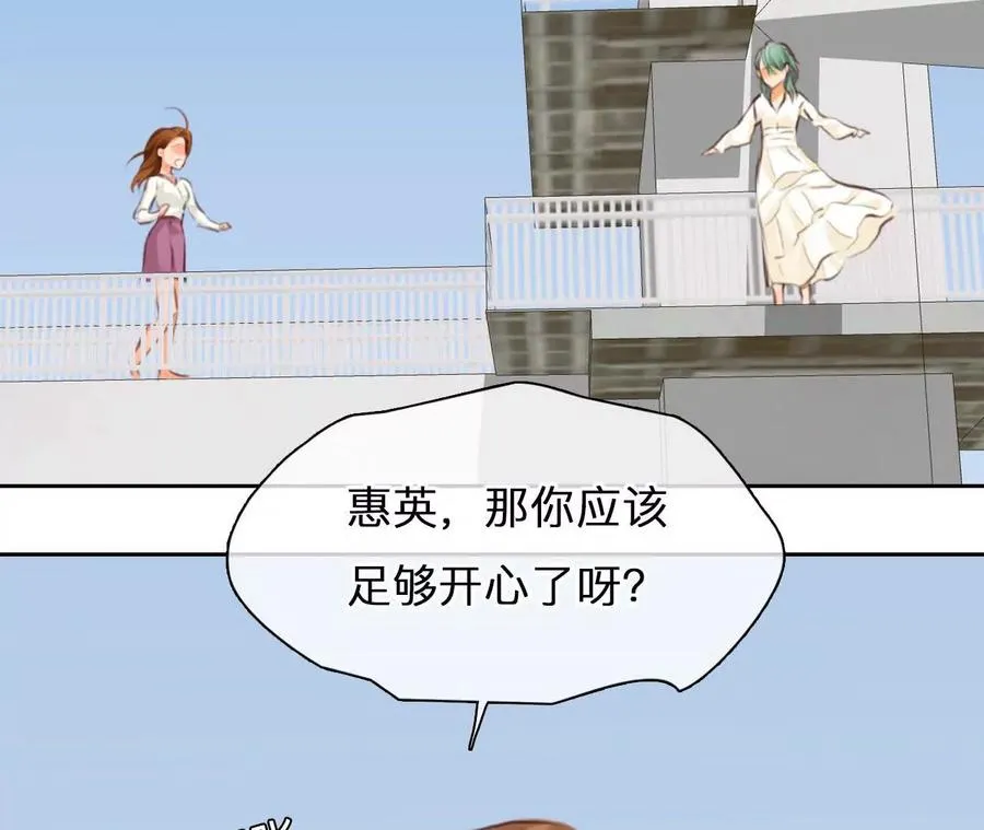 第32话：怪异的两人（4）28