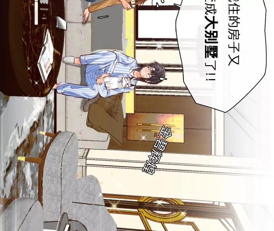 第19话：计划成功了！29
