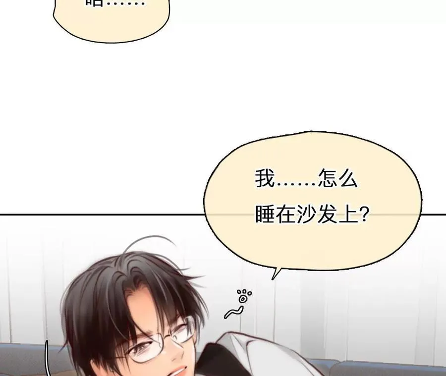 第25话：昨晚发生了什么？55