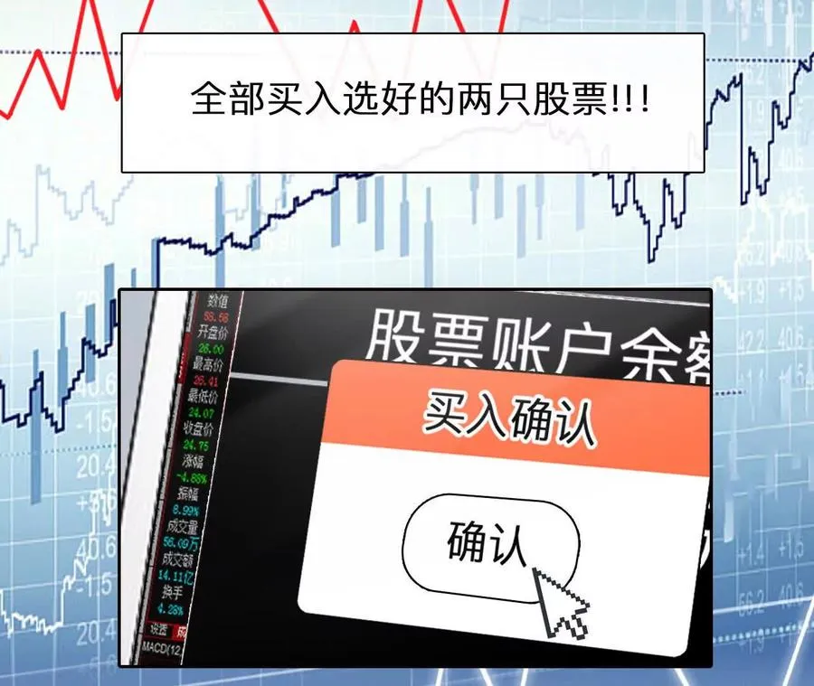 第17话：终于赚到房租！13