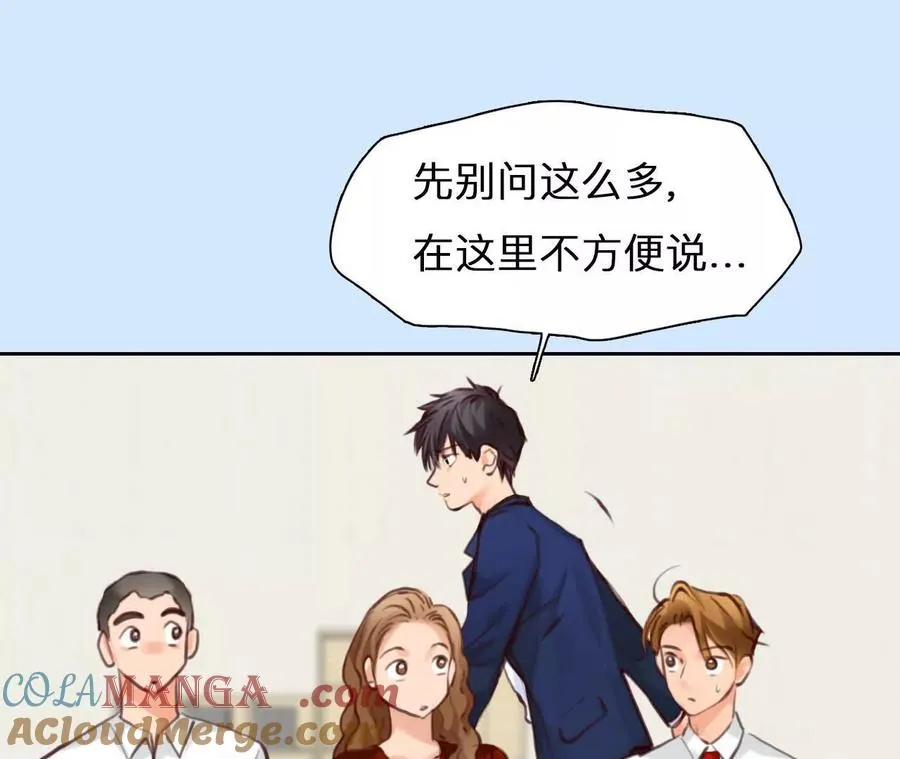 第29话：怪异的两人12