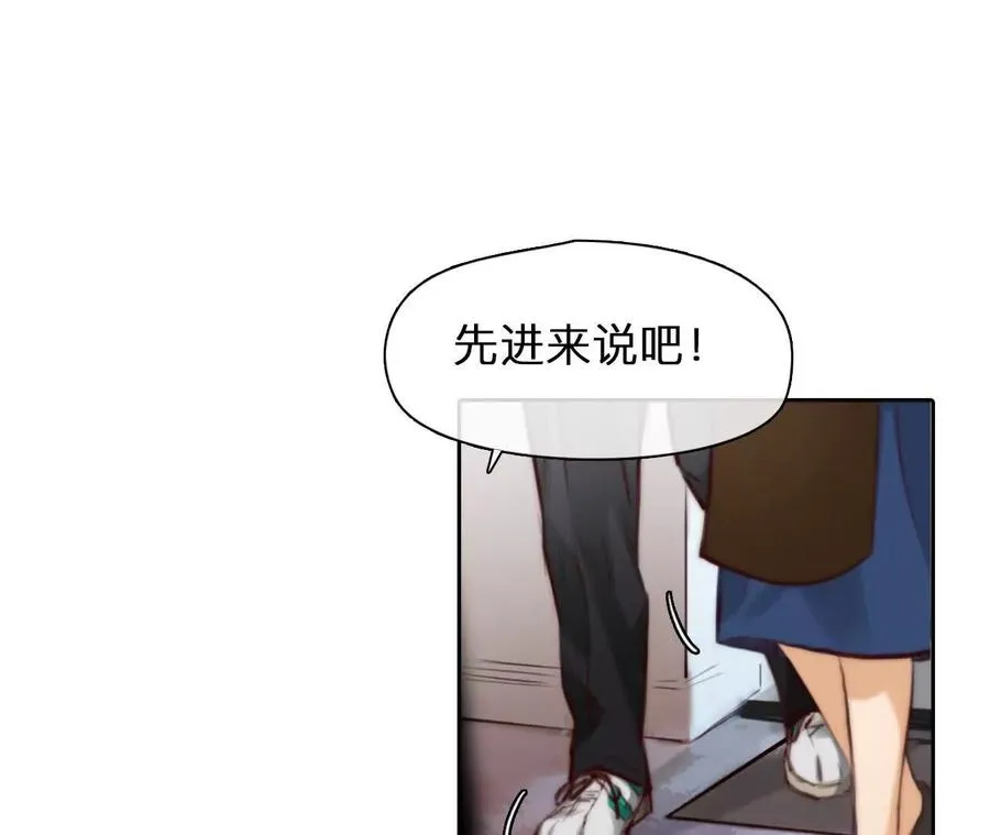 第20话：朋友的到访17
