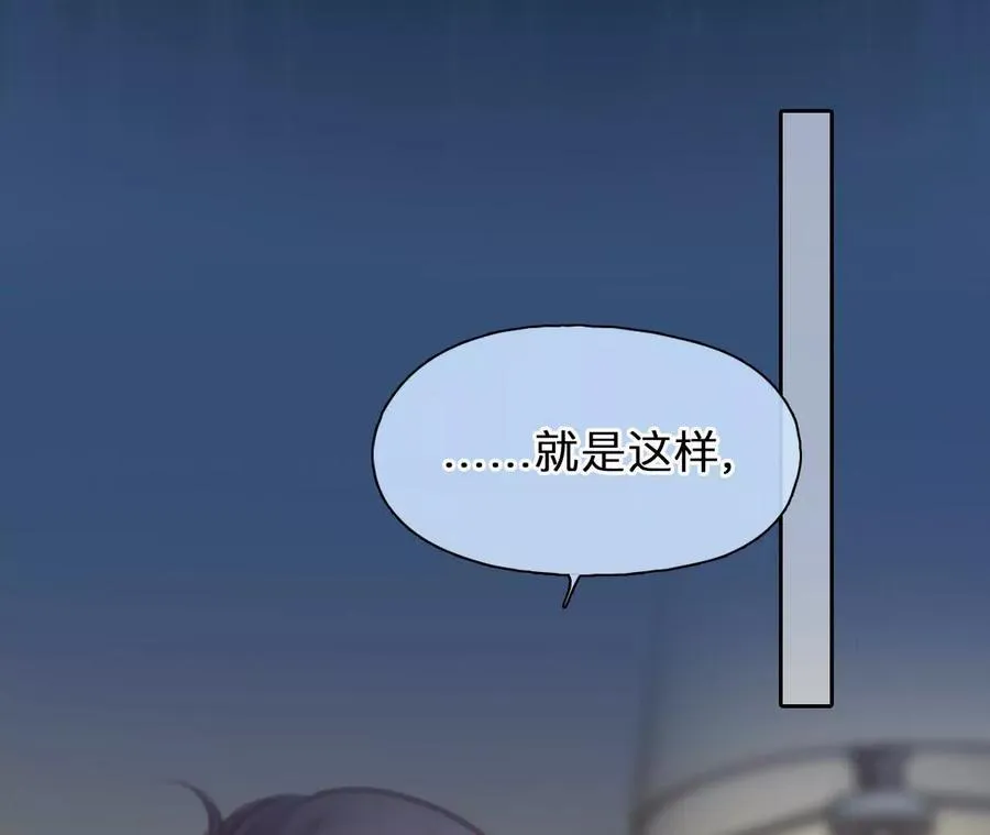 第15话：神秘大叔的礼物40
