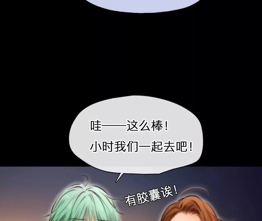 第26话：慧英去哪了？23