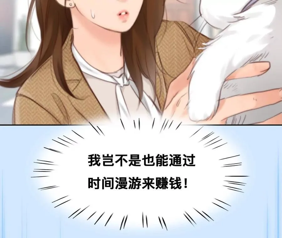 第4话：穿越回去升级人生22