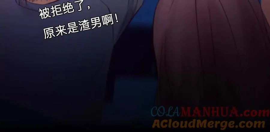 第3话：读取时间存档惩罚渣男45