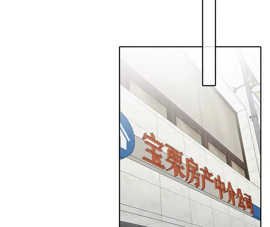 第6话：是谁在跟着我？49