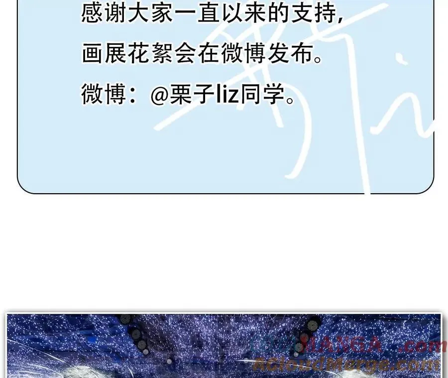 延迟更新2