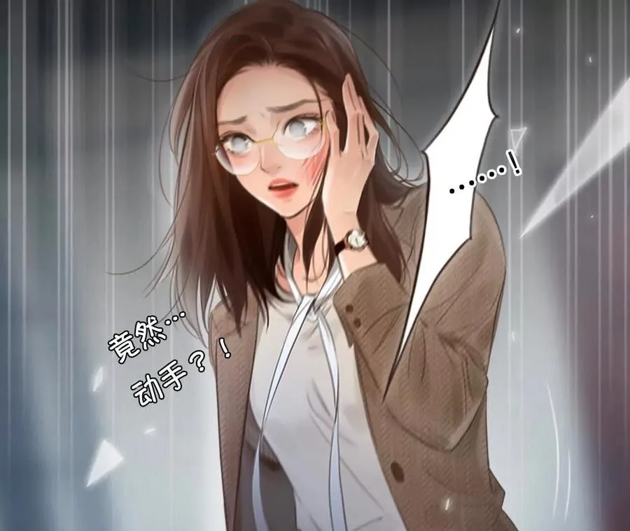 第1+2话：开启时间漫游105