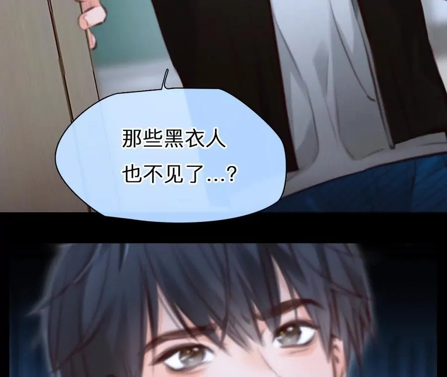 第15话：神秘大叔的礼物37