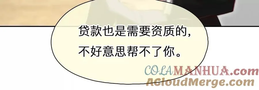 第6话：是谁在跟着我？60