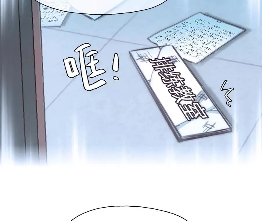 第27话：旧人突然出现55
