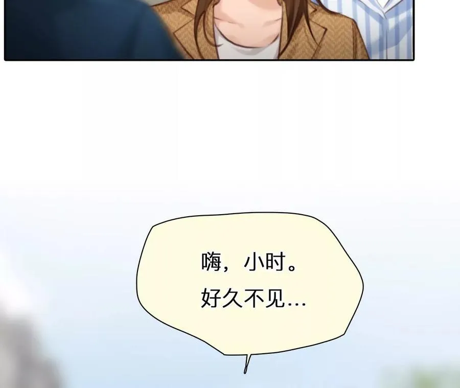 第20话：朋友的到访7