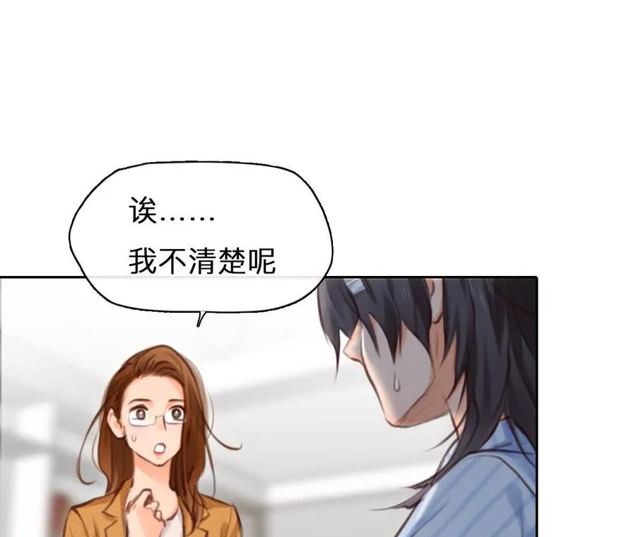 第16话：暴富的三种方式20