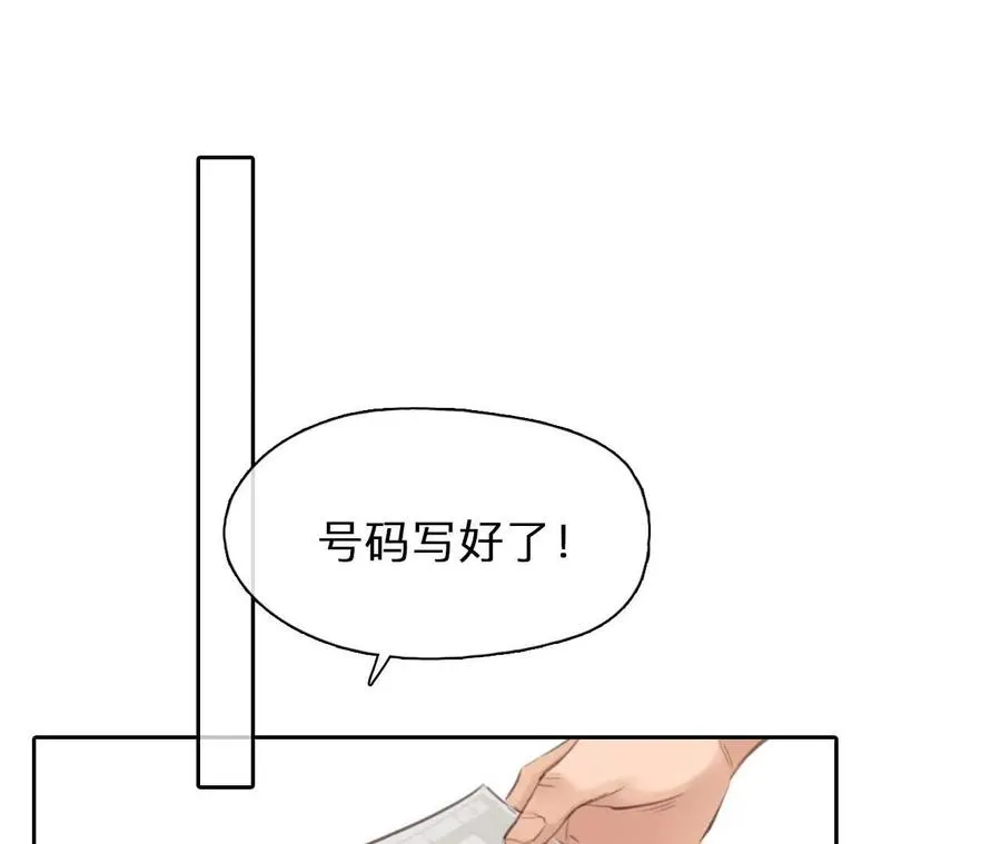 第5话：时间漫游使用规则25