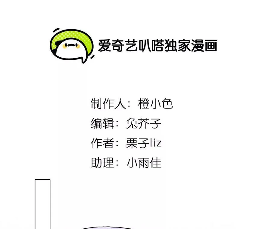 第31话：怪异的两人（3）1