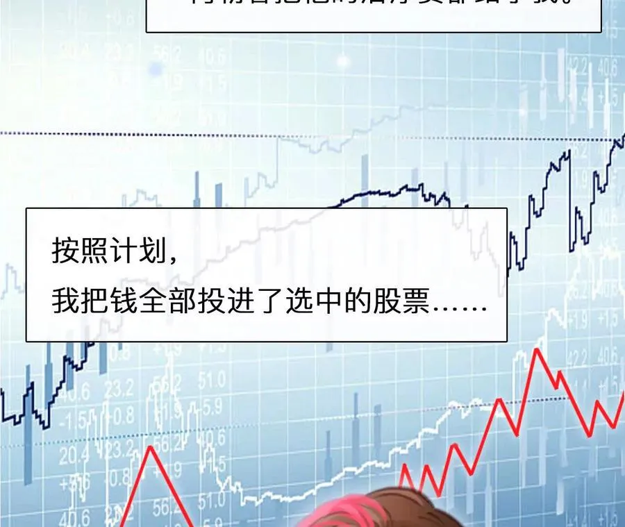 第19话：计划成功了！11