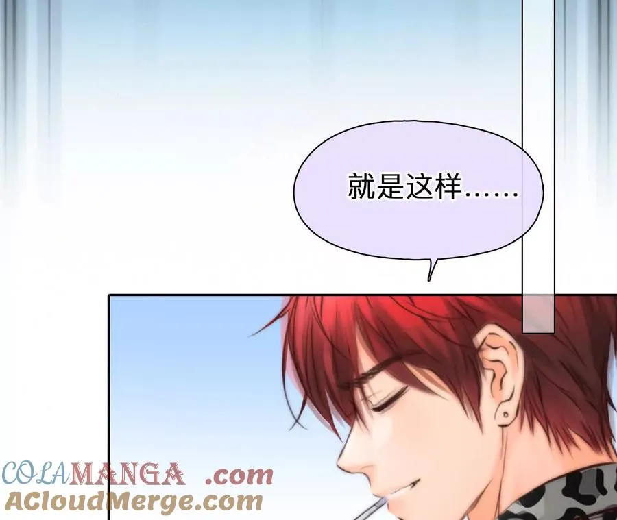 第31话：怪异的两人（3）15