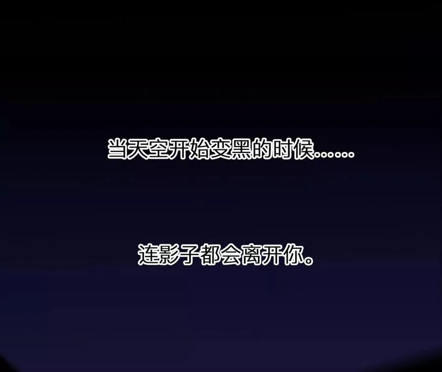 第25话：昨晚发生了什么？23