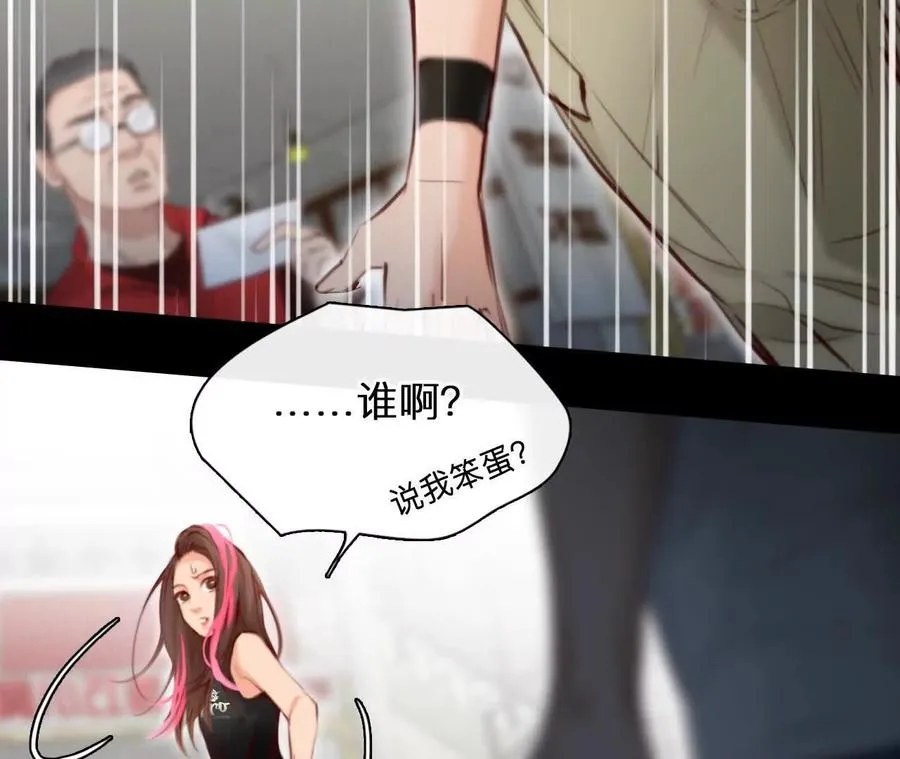 第5话：时间漫游使用规则45