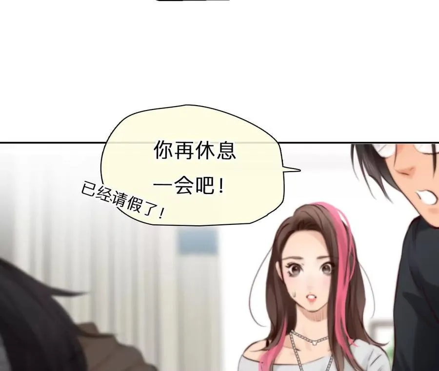 第12话：曾经死去的他11