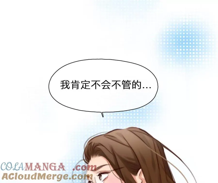 第20话：朋友的到访48