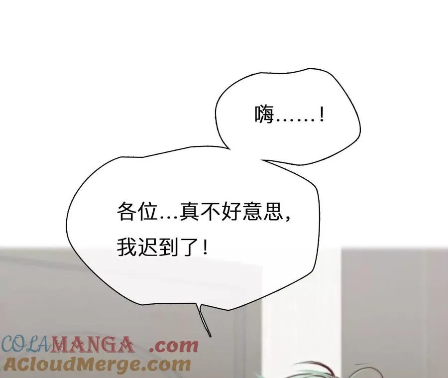 第27话：旧人突然出现18