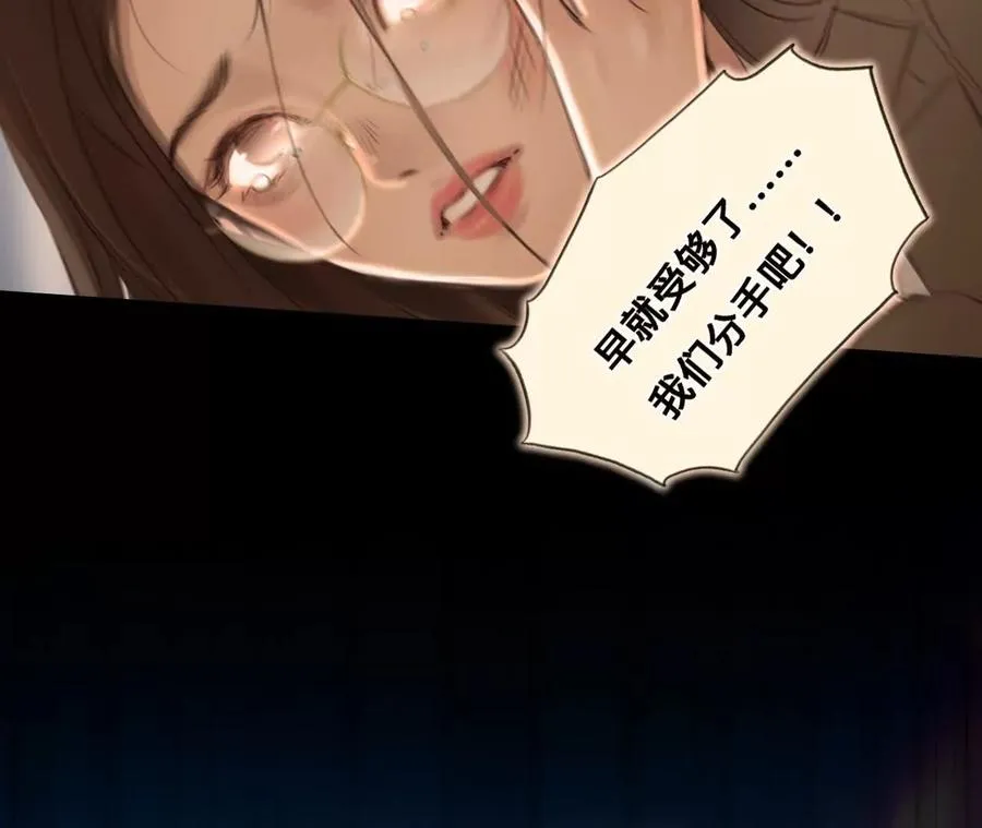 第3话：读取时间存档惩罚渣男11