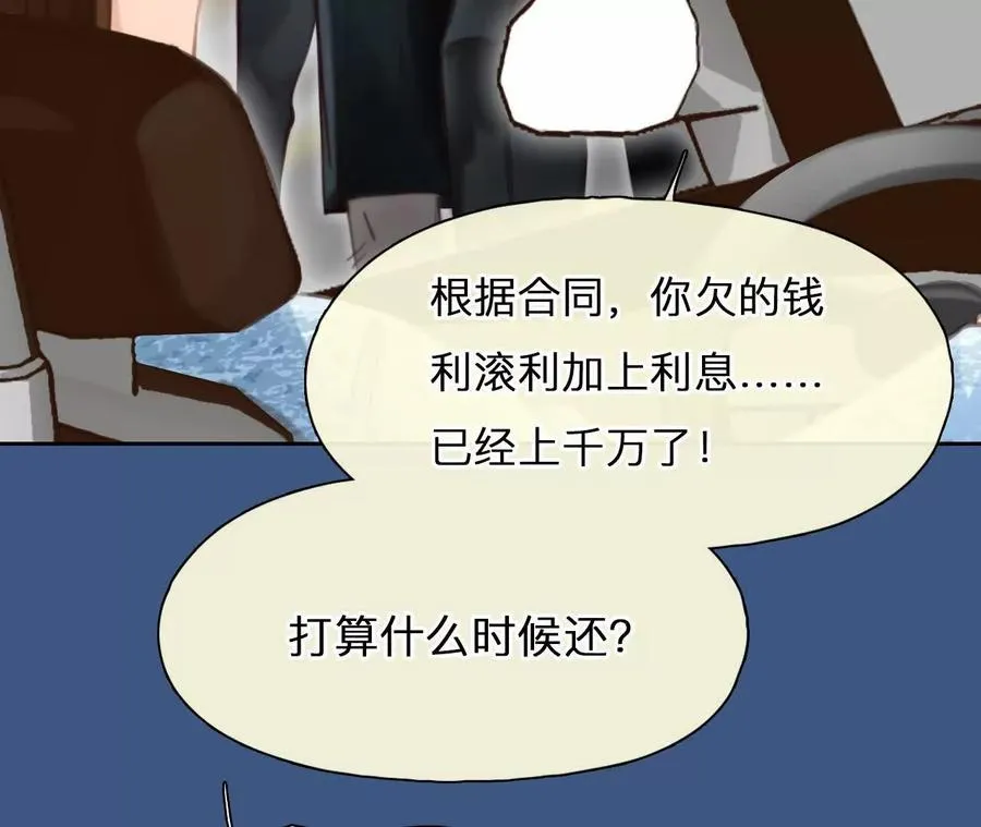 第9话：神秘男子现身22