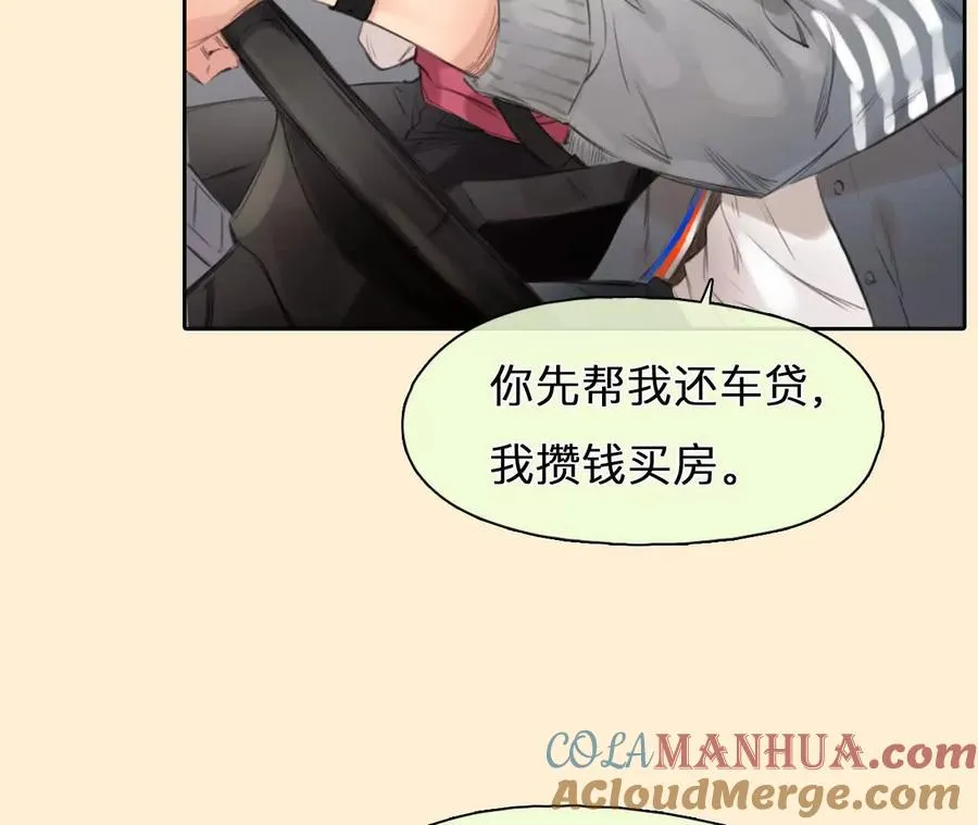 第1+2话：开启时间漫游80