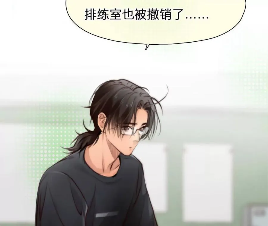 第21话：一起改变人生10