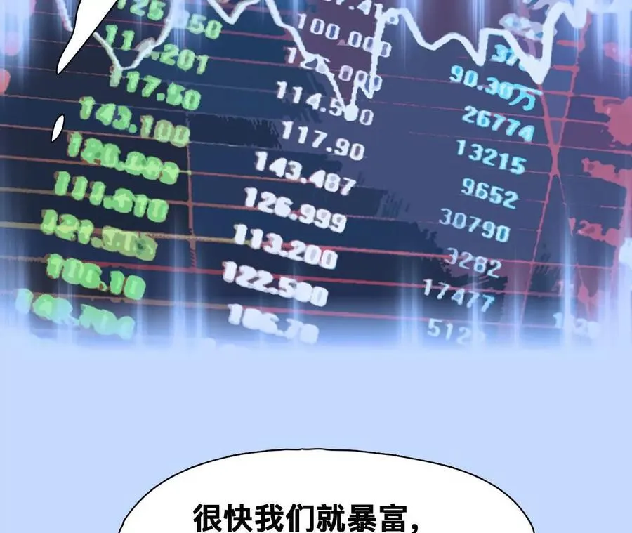 第32话：怪异的两人（4）14