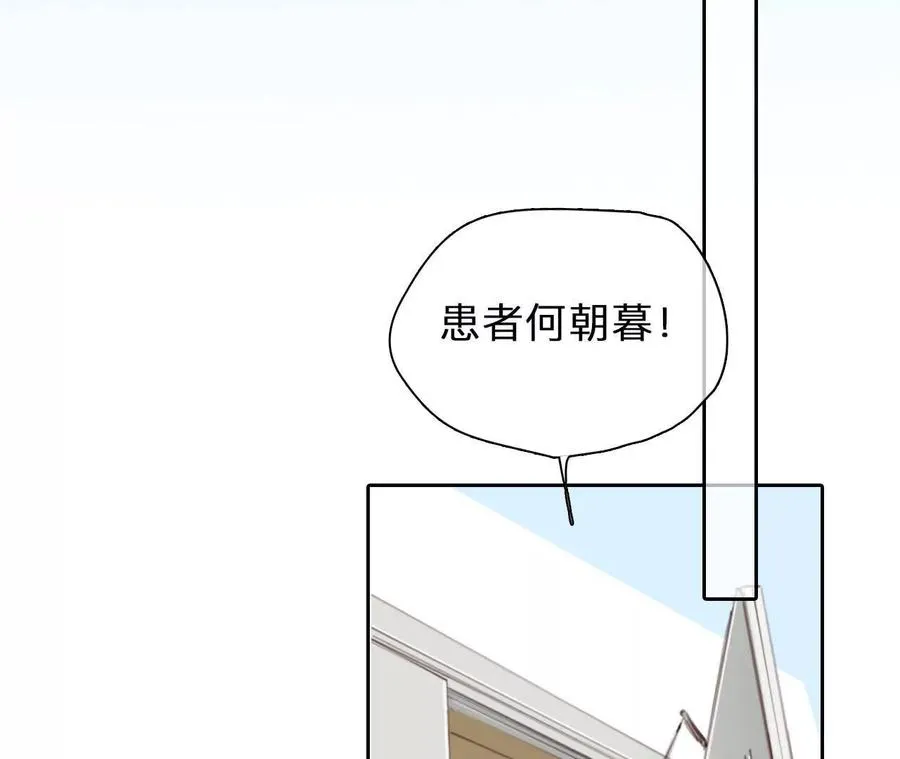 第12话：曾经死去的他31