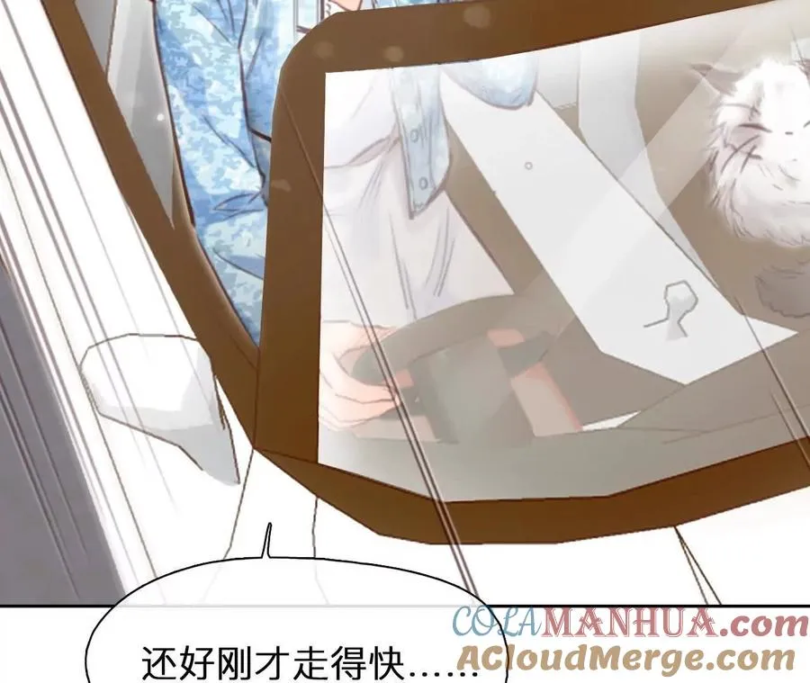 第9话：神秘男子现身6