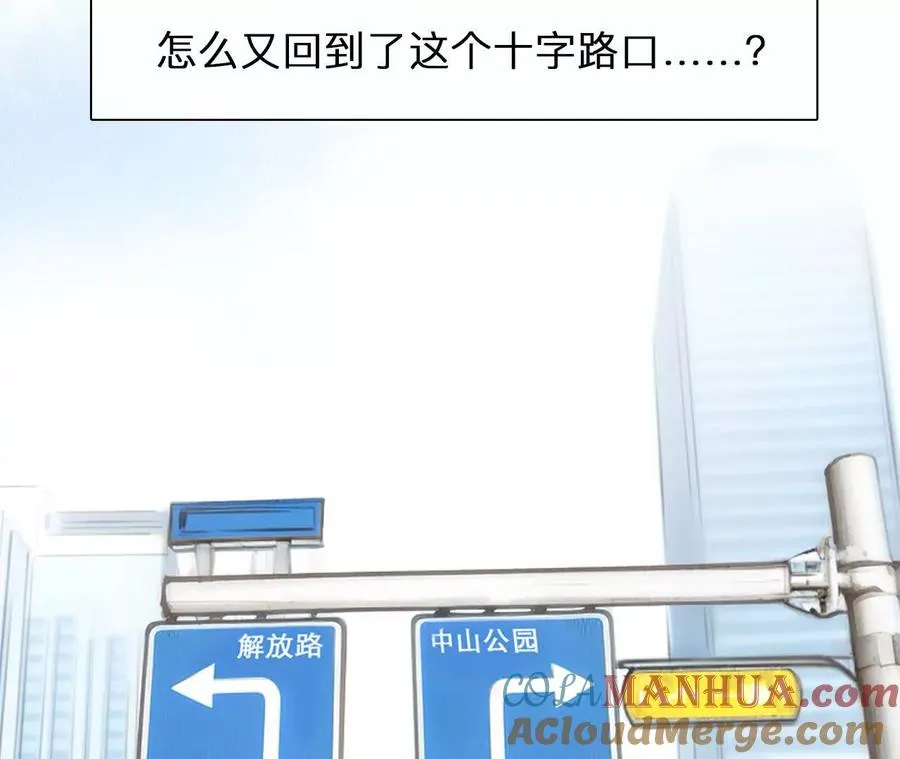 第1+2话：开启时间漫游48