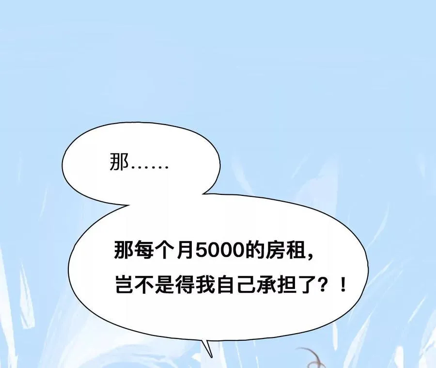 第3话：读取时间存档惩罚渣男88