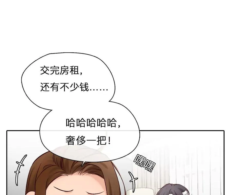 第17话：终于赚到房租！56