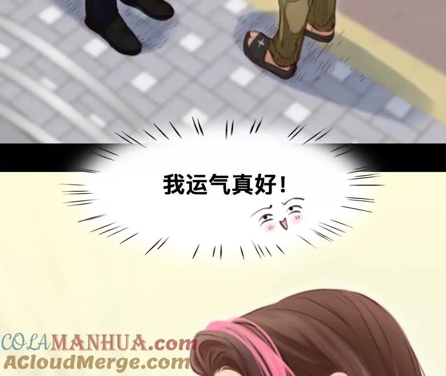 第7话：修改人生成功！18