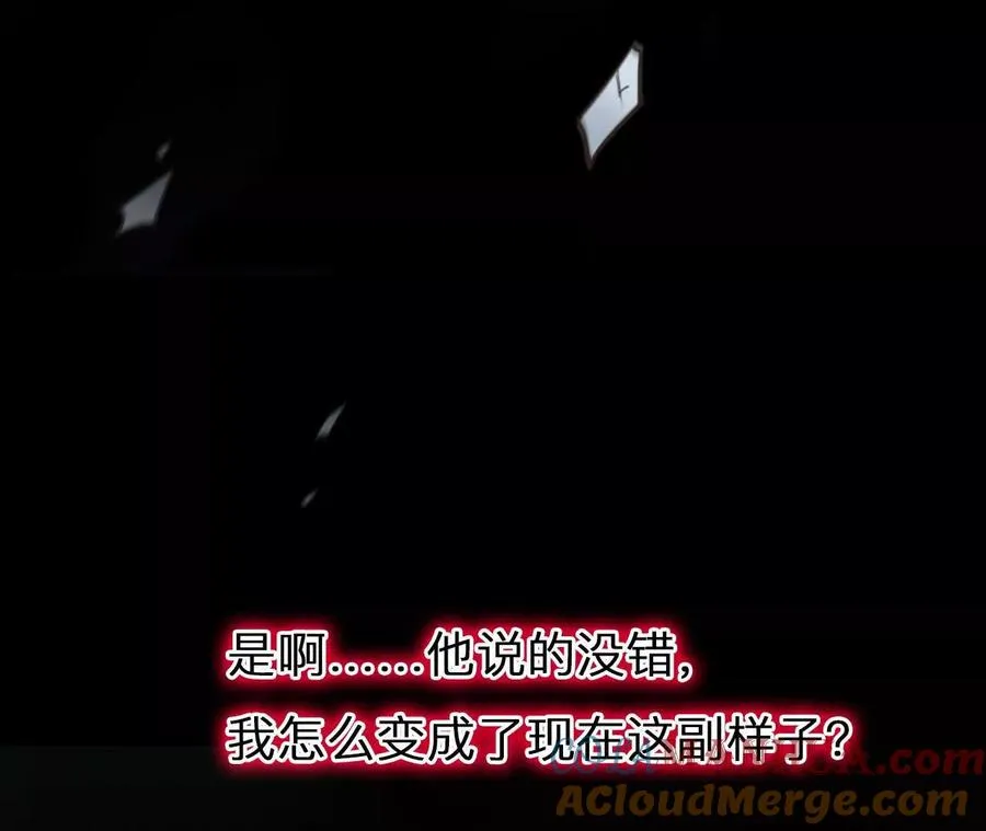 第1+2话：开启时间漫游112