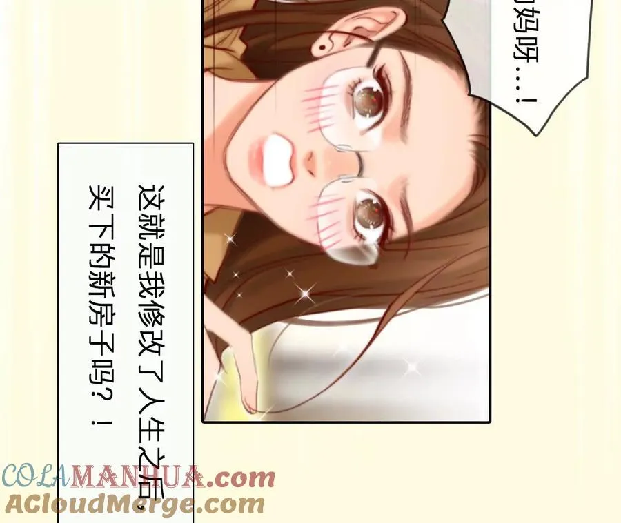 第7话：修改人生成功！39