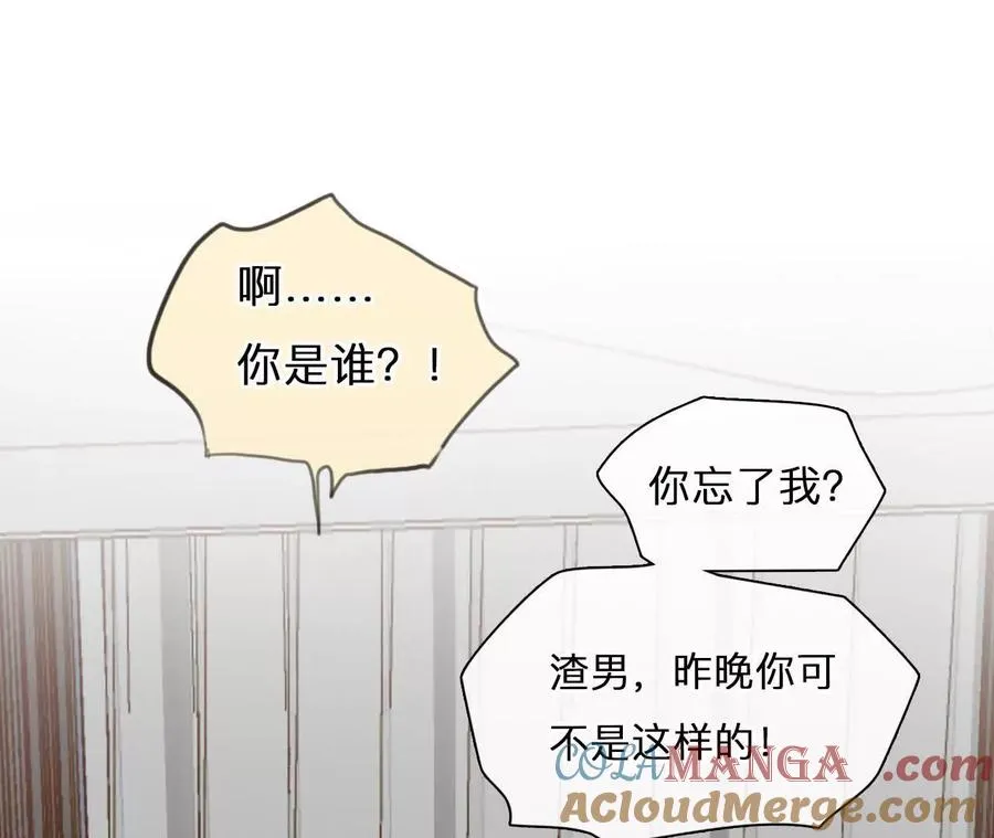 第25话：昨晚发生了什么？57