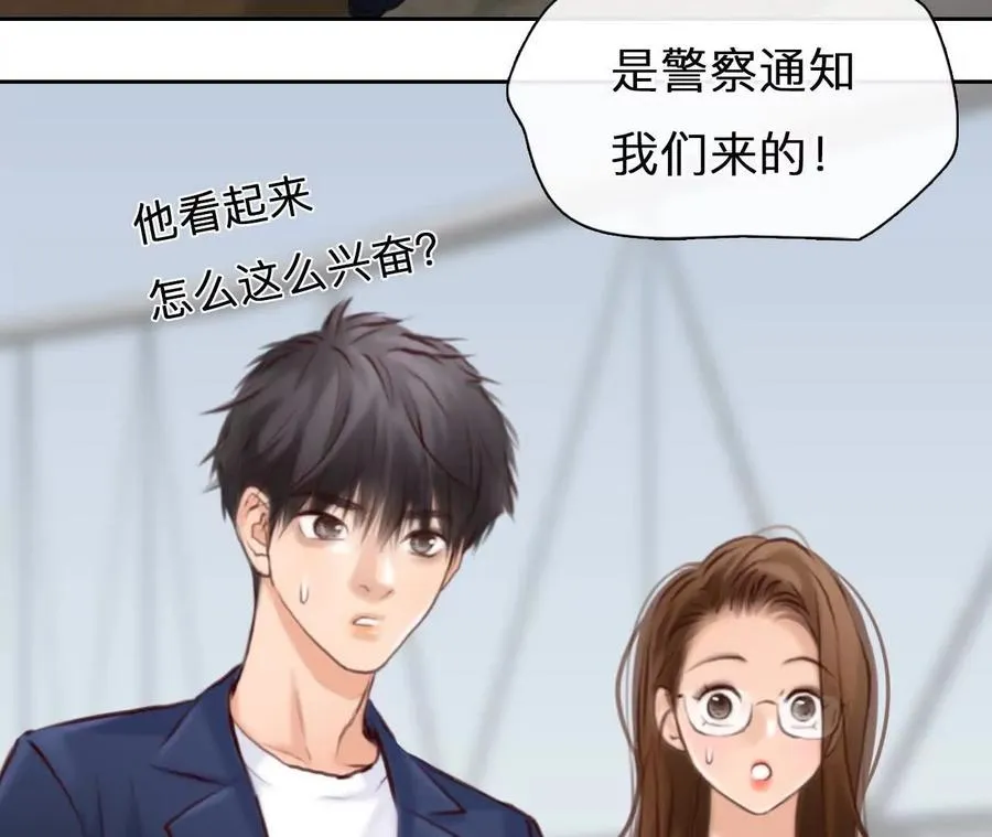 第29话：怪异的两人35