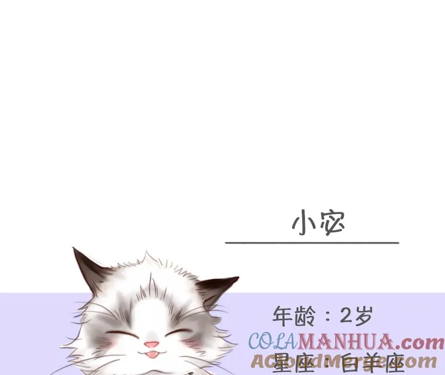 第9话：神秘男子现身60