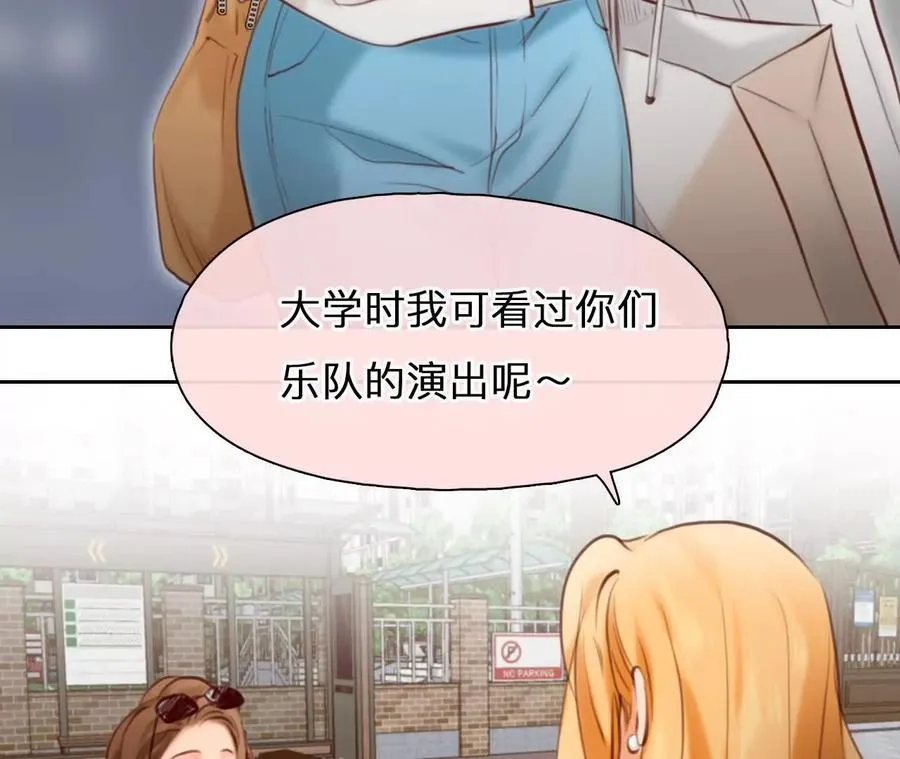 第8话：无法改变感情的走向52