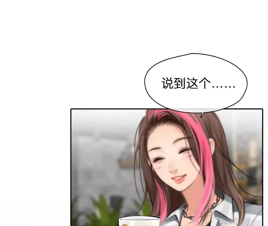 第21话：一起改变人生41