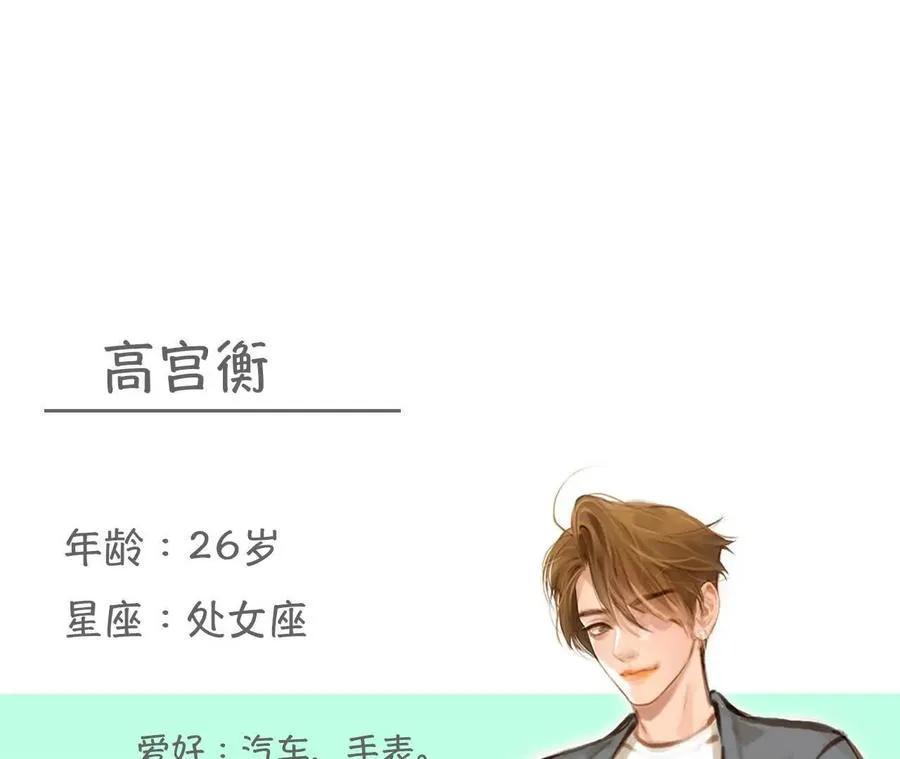 第5话：时间漫游使用规则103