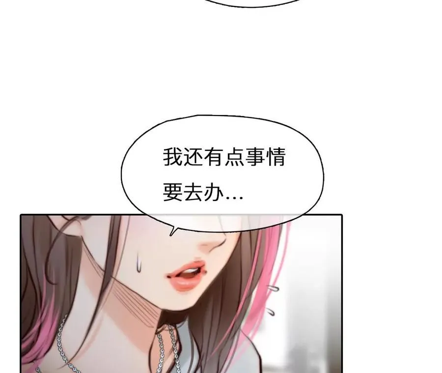 第13话：他也使用过时间存档？50