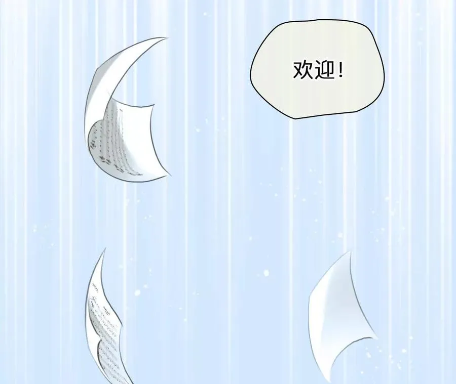 第32话：怪异的两人（4）58