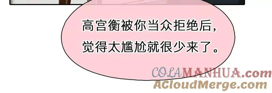 第11话：何朝暮的车祸48