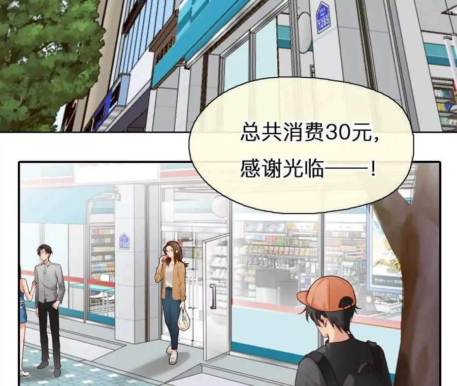 第5话：时间漫游使用规则70